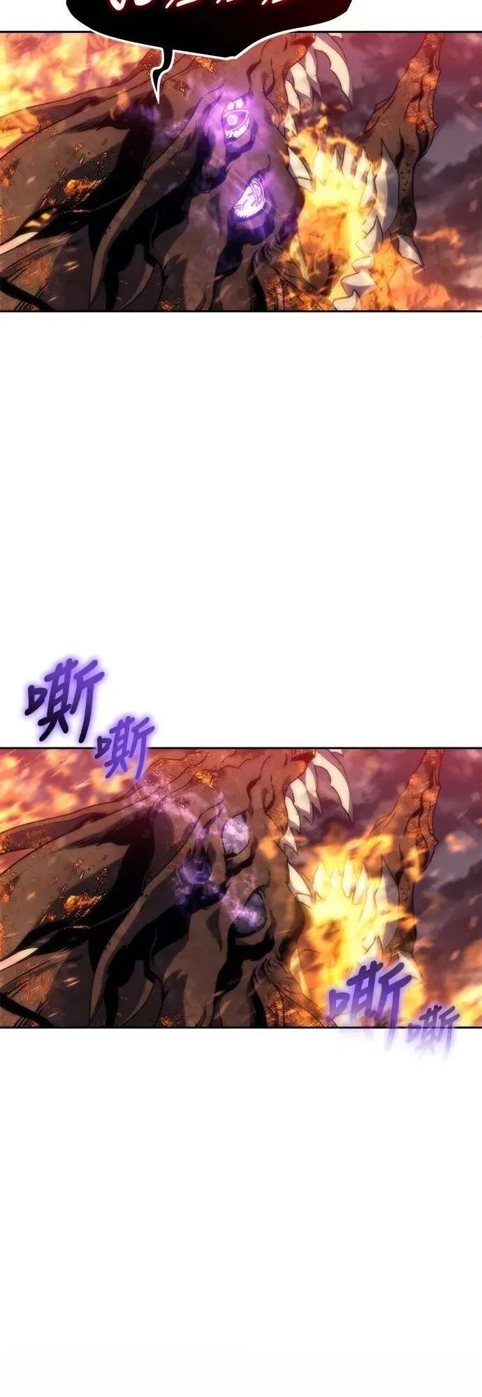 魔王退休计划 第5话 第3页