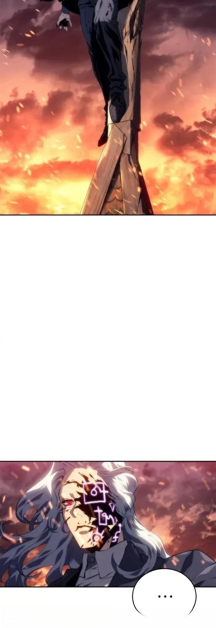 魔王退休计划 第5话 第72页
