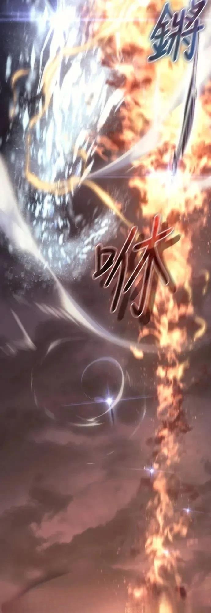 魔王退休计划 第16话 第23页