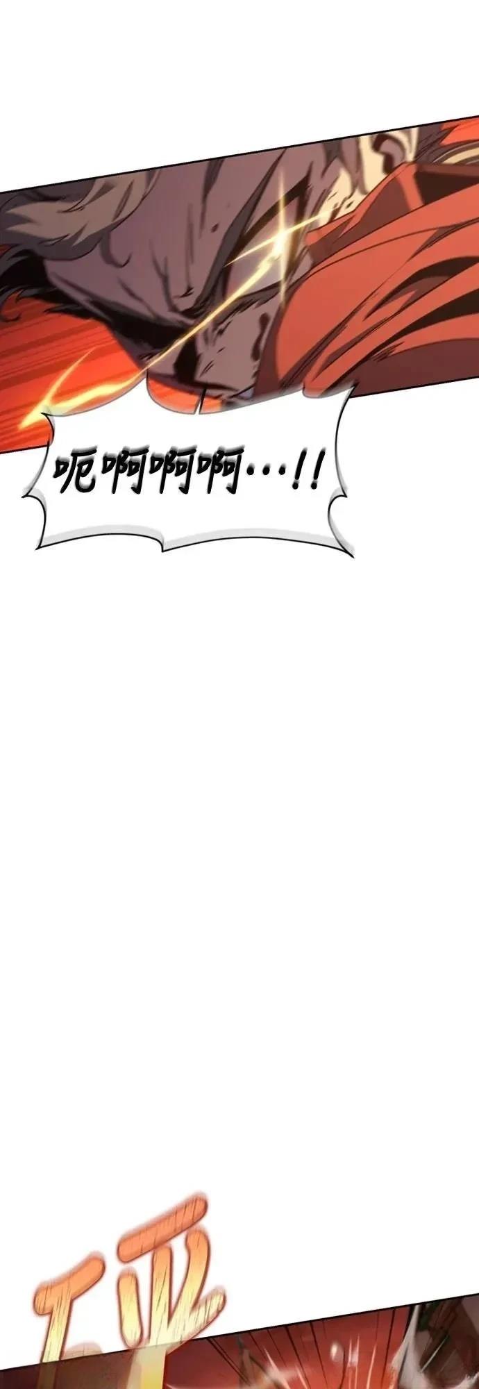 魔王退休计划 第29话 第53页