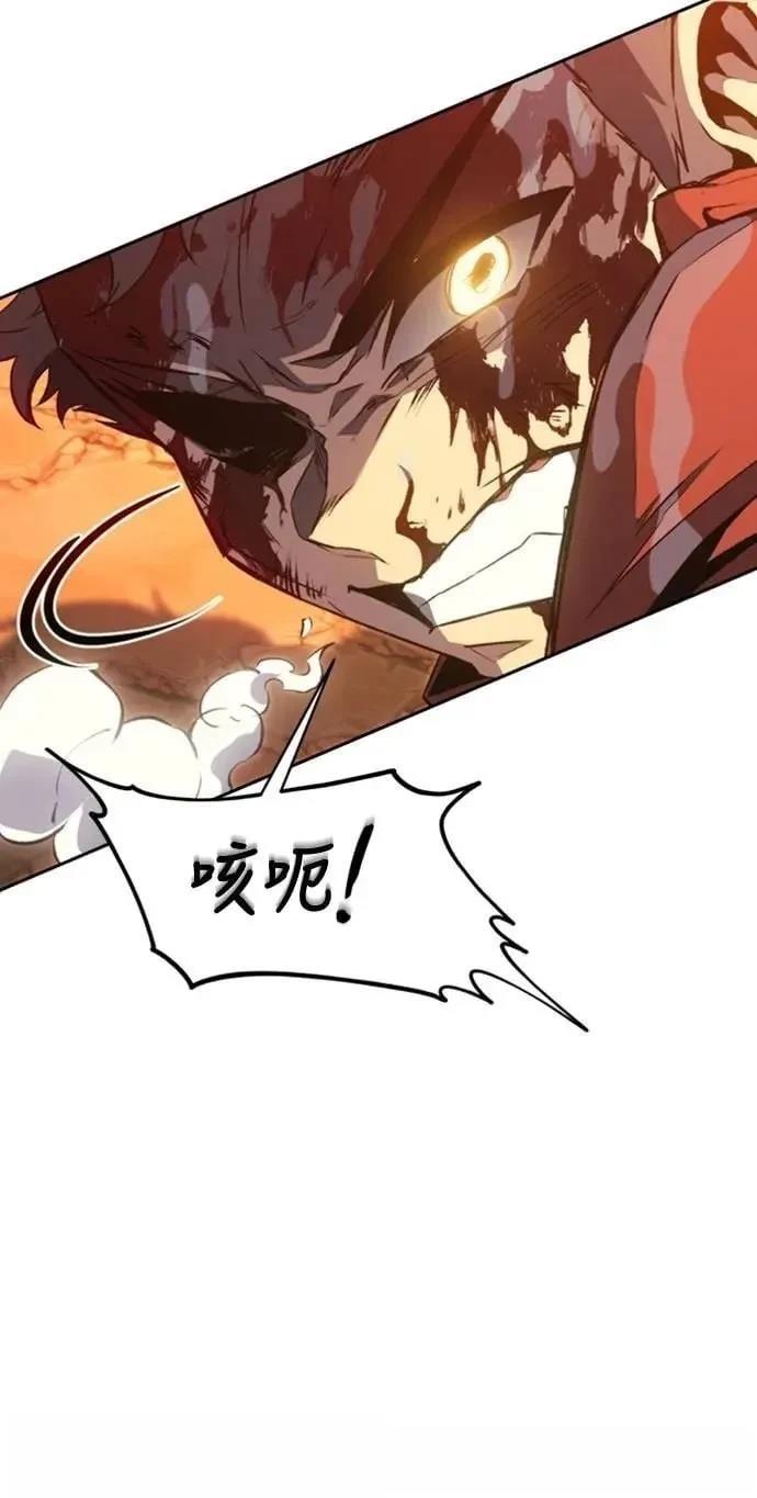 魔王退休计划 第30话 第63页