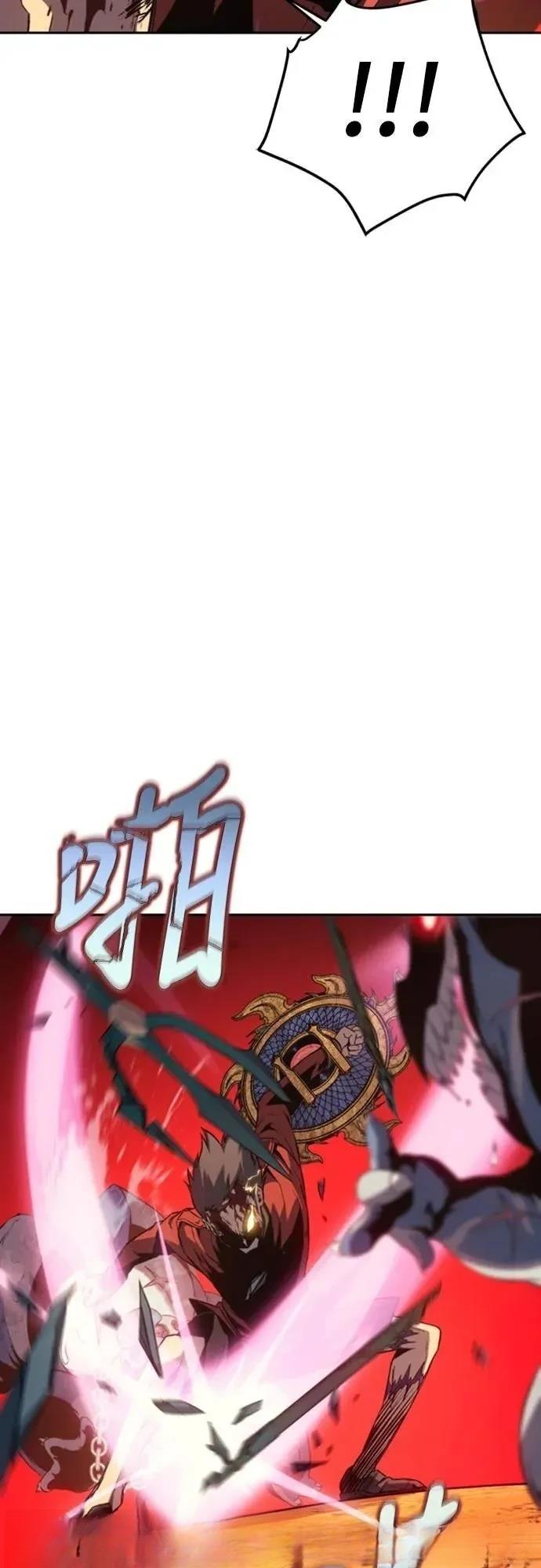 魔王退休计划 第30话 第68页