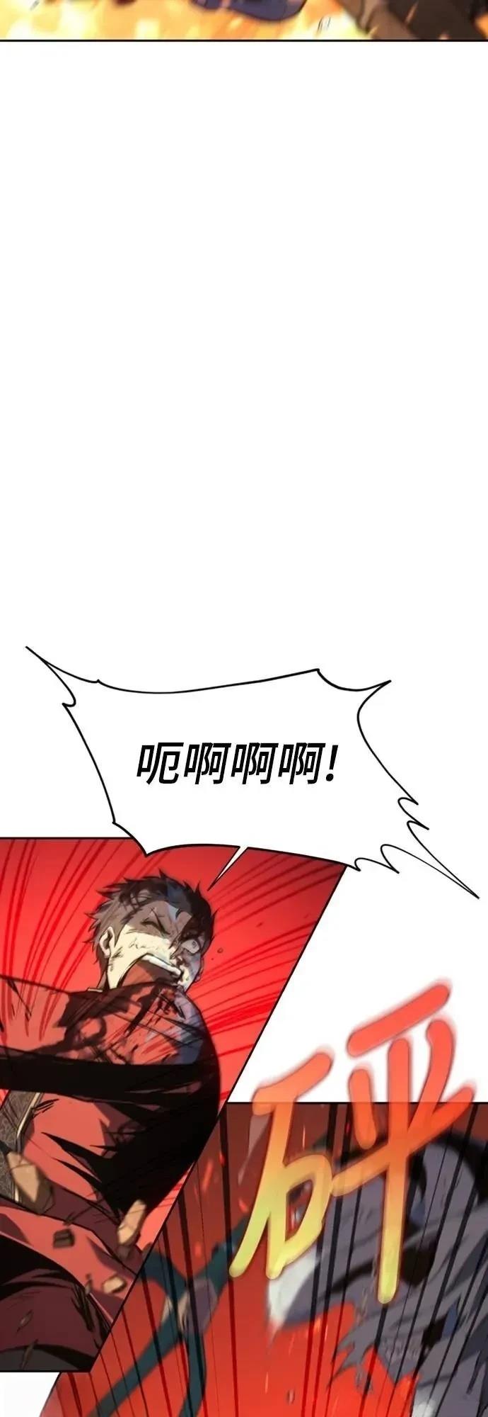 魔王退休计划 第31话 第21页