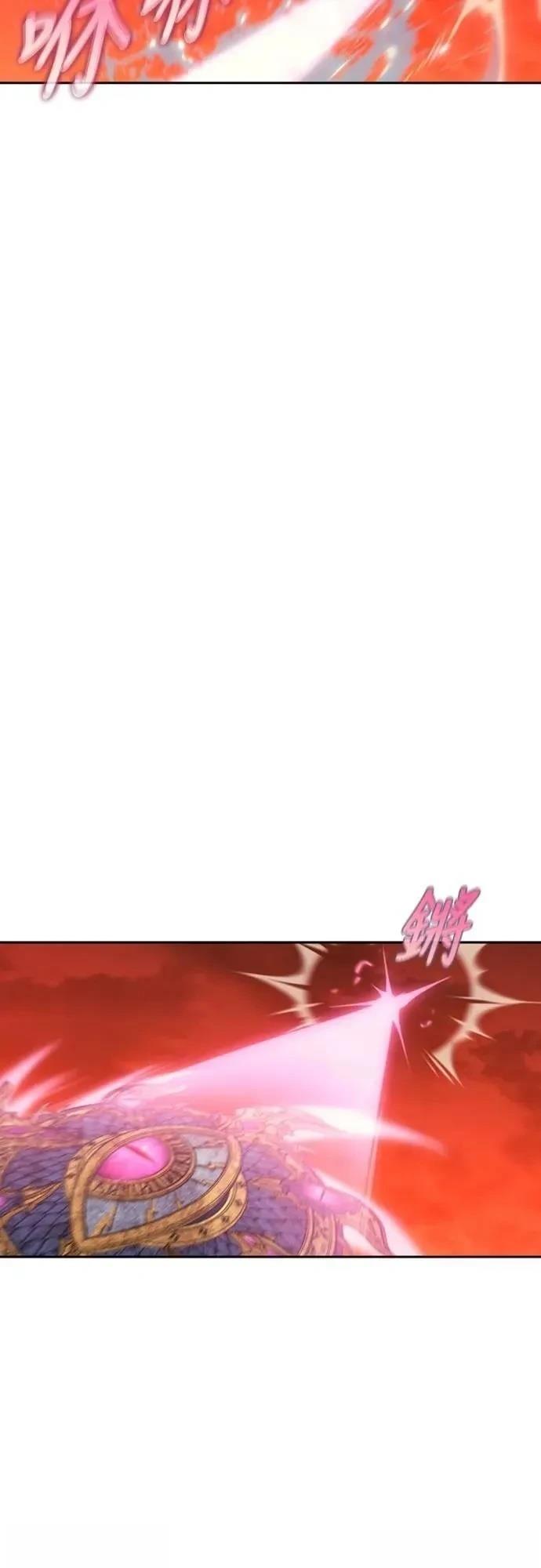 魔王退休计划 第31话 第44页