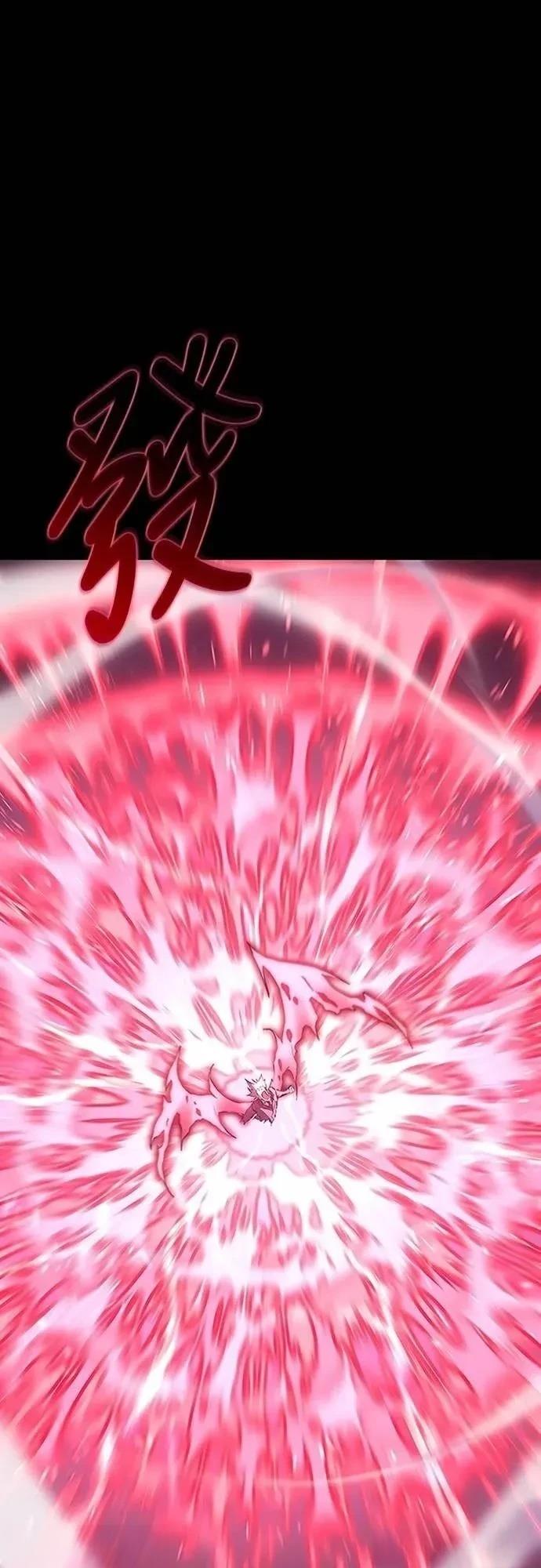 魔王退休计划 第37话 第48页