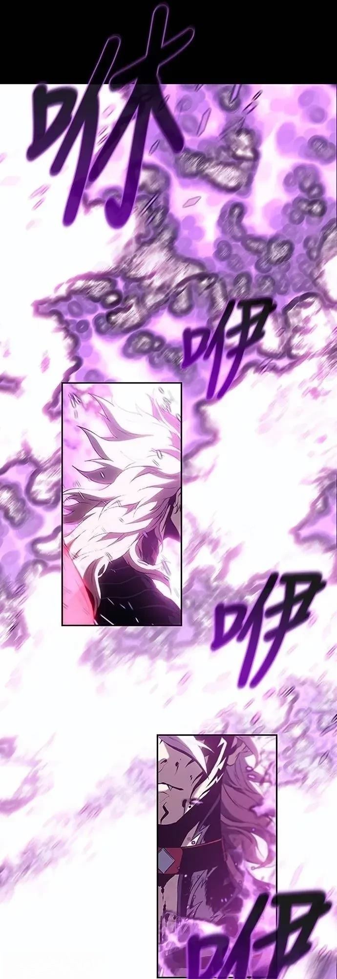 魔王退休计划 第37话 第51页