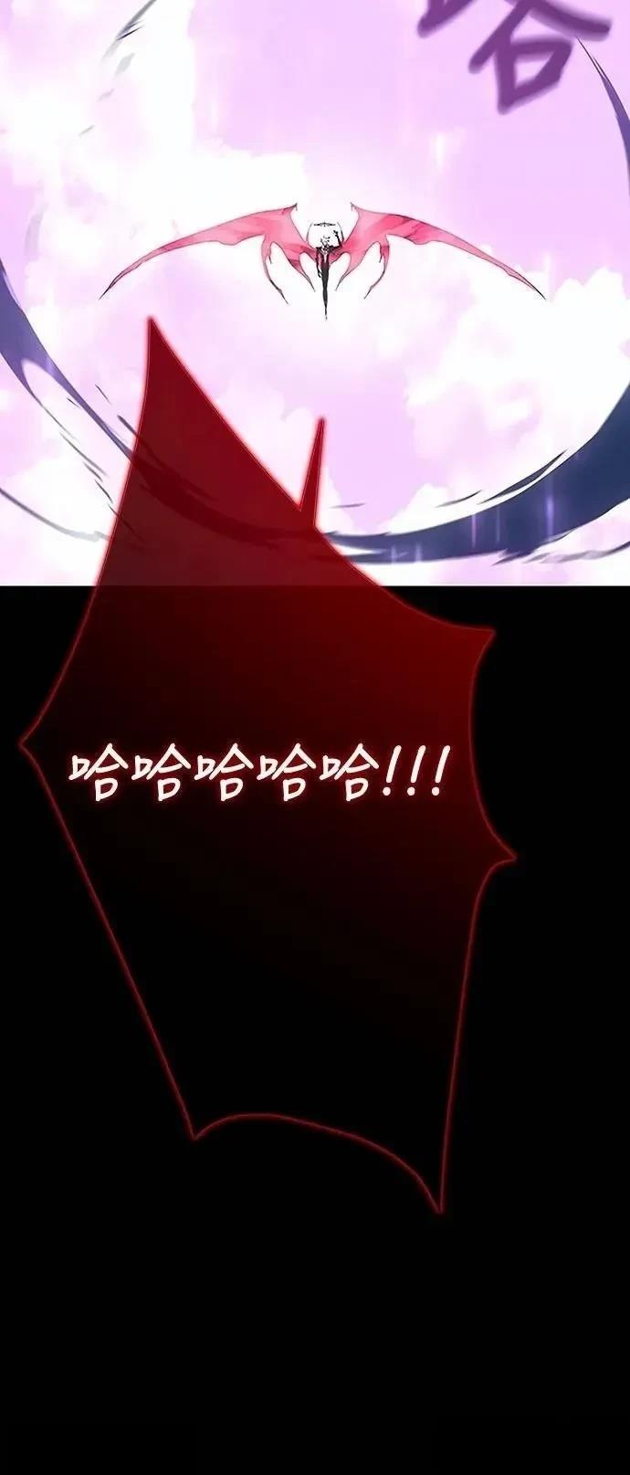 魔王退休计划 第37话 第73页