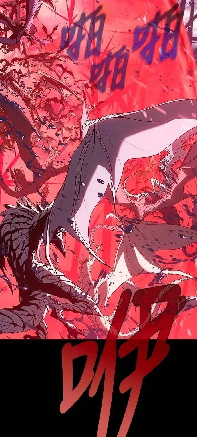 魔王退休计划 第37话 第83页