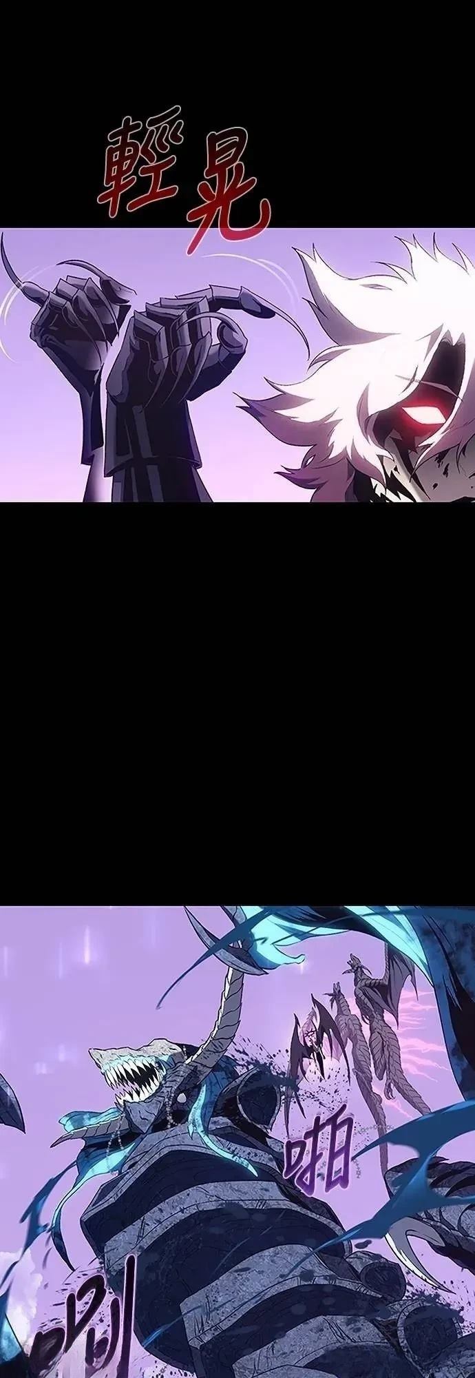 魔王退休计划 第38话 第54页