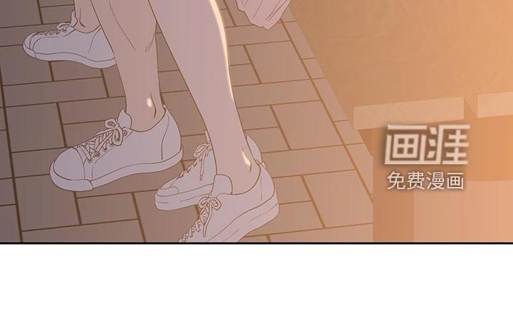 梦幻餐厅 第30章：这种情况下 第32页