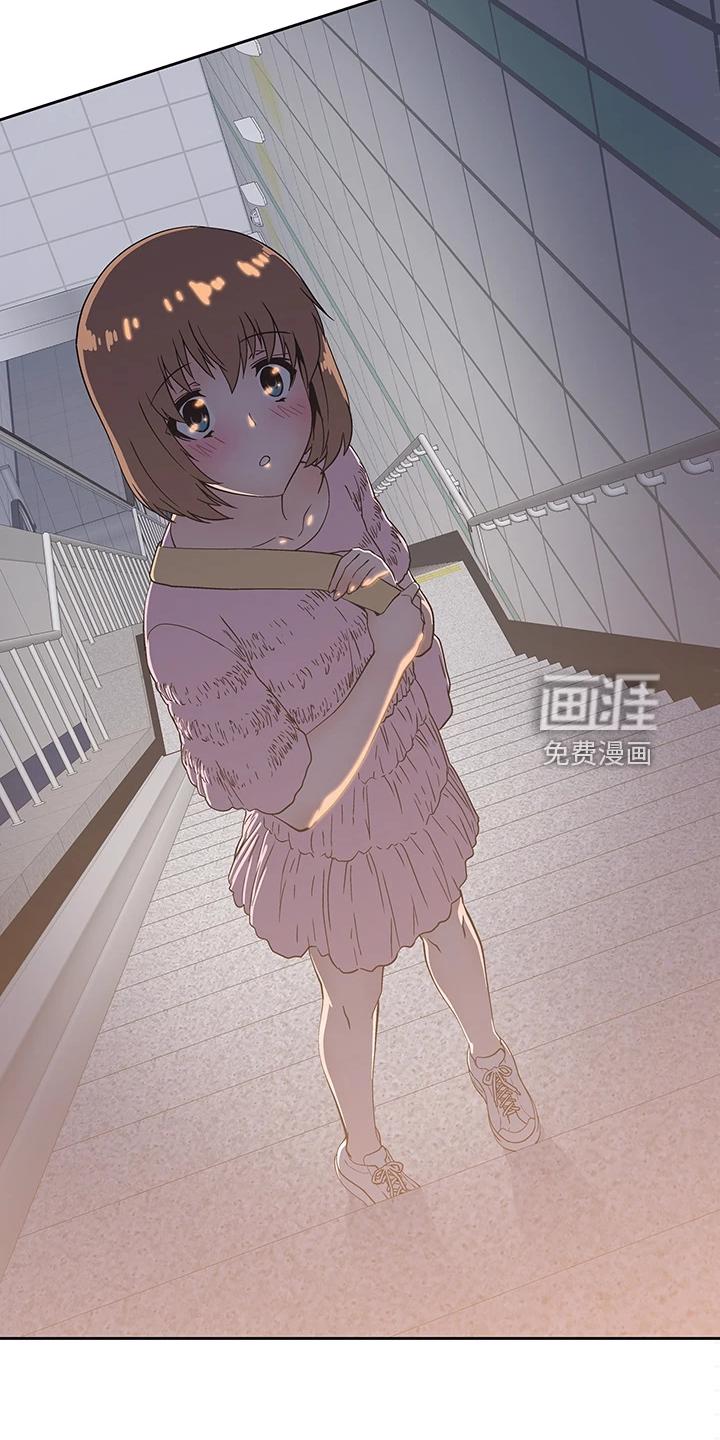 梦幻餐厅 第31章：火速赶来 第22页