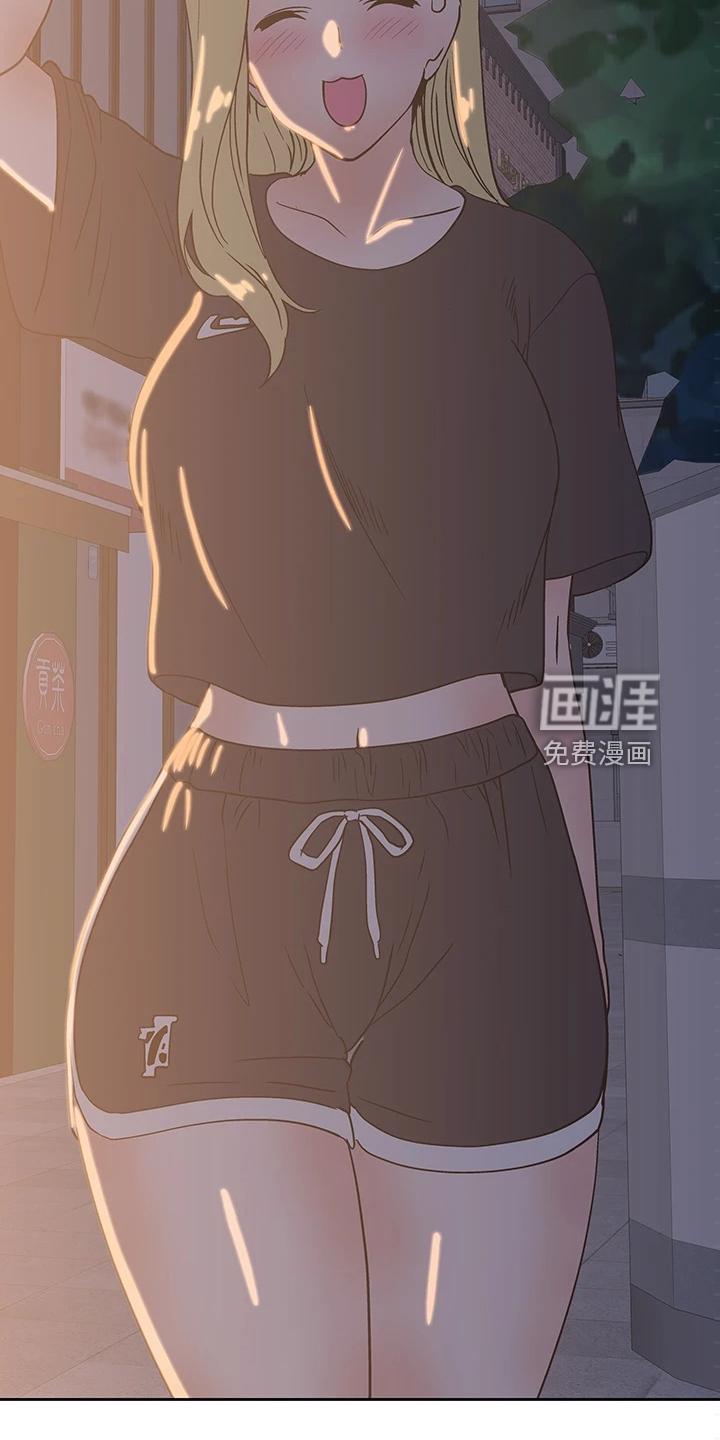 梦幻餐厅 第32章：好可怜 第26页