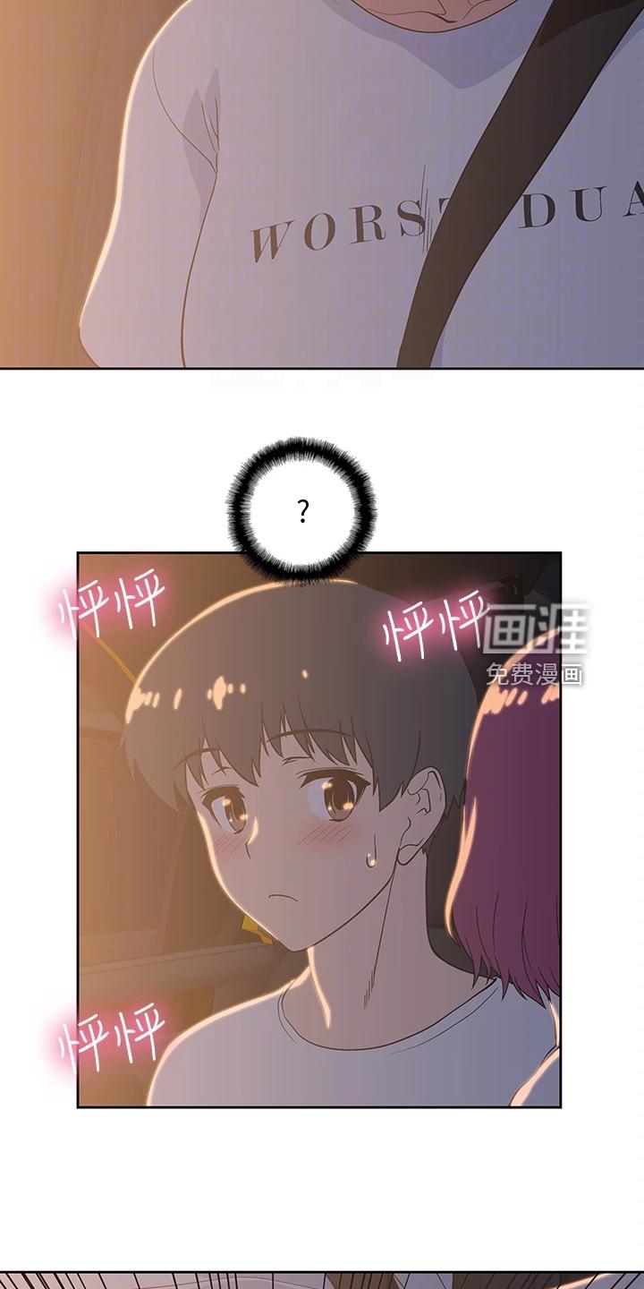 梦幻餐厅 第33章：巨烂的台词 第3页