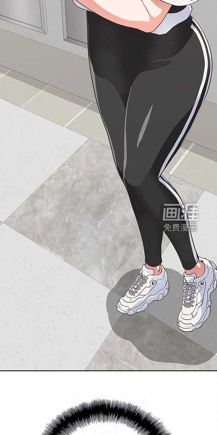 梦幻餐厅 第33章：巨烂的台词 第10页