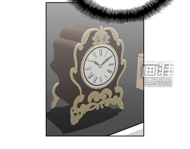 梦幻餐厅 第42章：请我吃饭吧 第11页