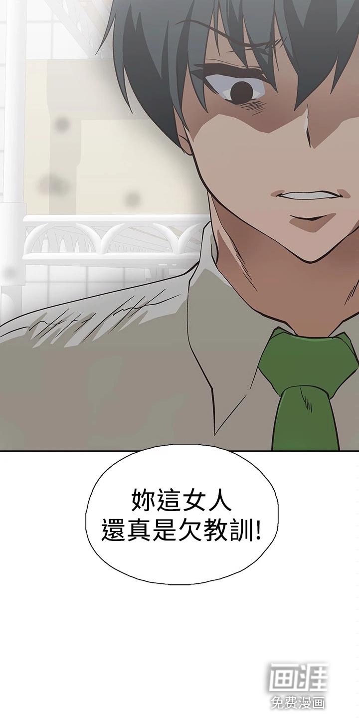 梦幻餐厅 第48章：主动 第21页