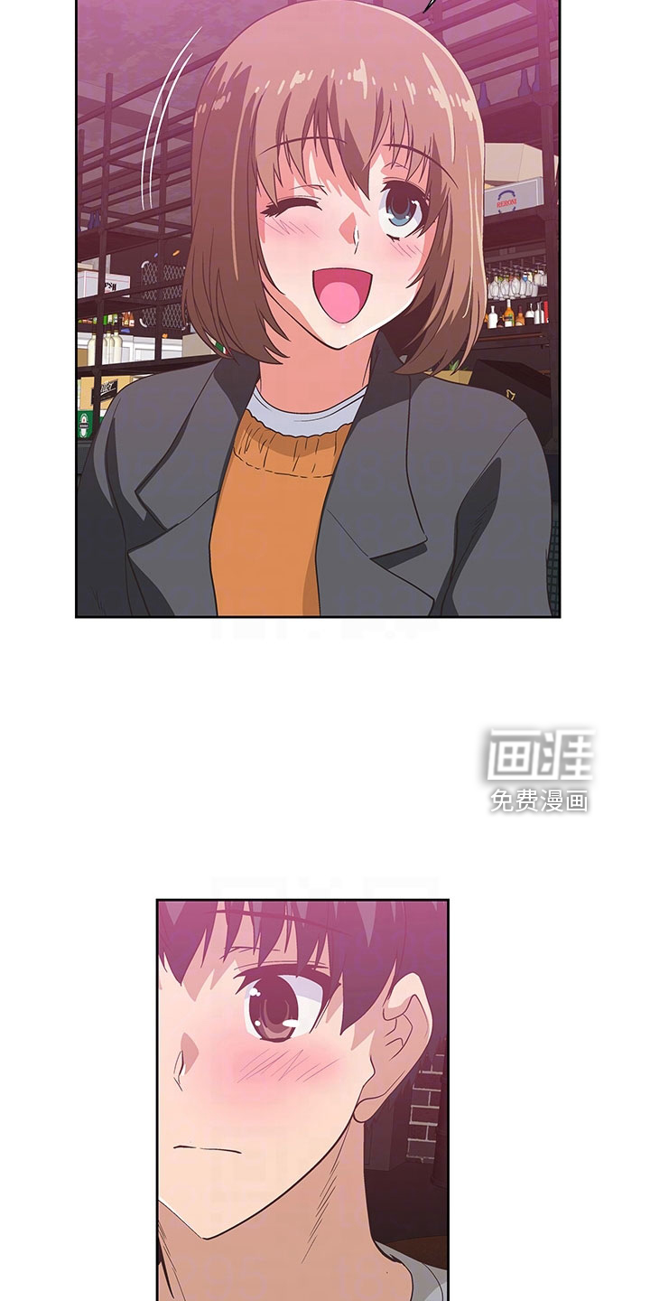 梦幻餐厅 第55章：邀请 第5页
