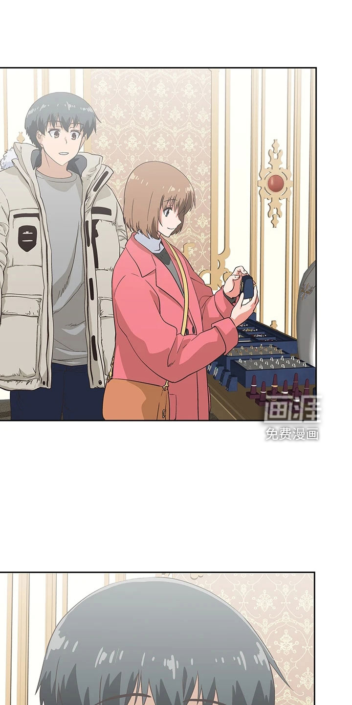 梦幻餐厅 第56章：笨蛋 第1页