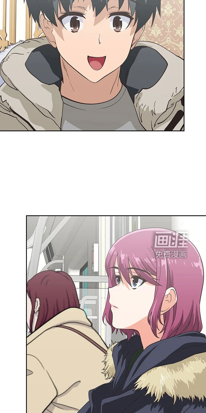 梦幻餐厅 第56章：笨蛋 第2页