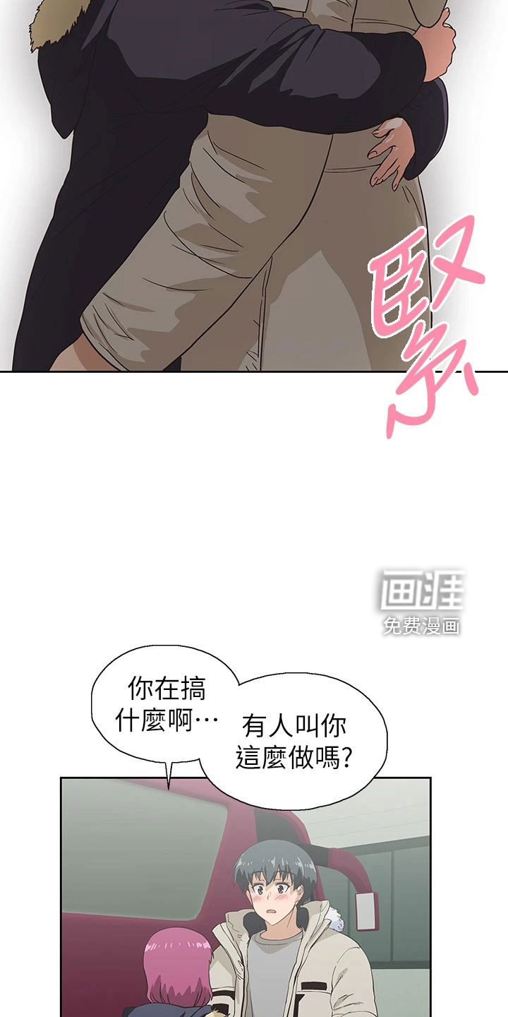 梦幻餐厅 第56章：笨蛋 第24页