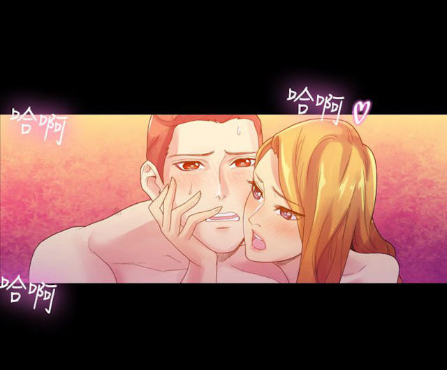 幻想的她 第9话 第8页