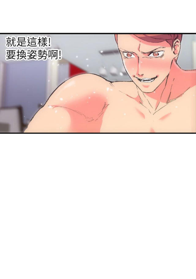 幻想的她 第1话 第10页