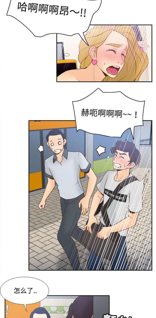 时空玩具 第47话 第7页