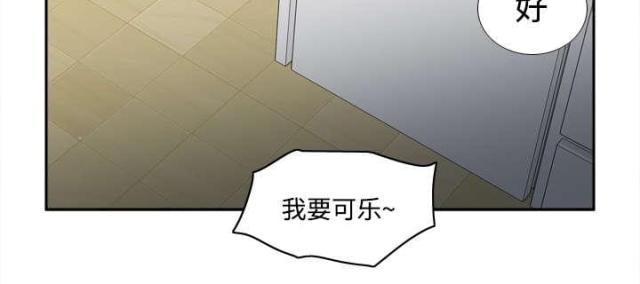 时空玩具 第50话 第26页