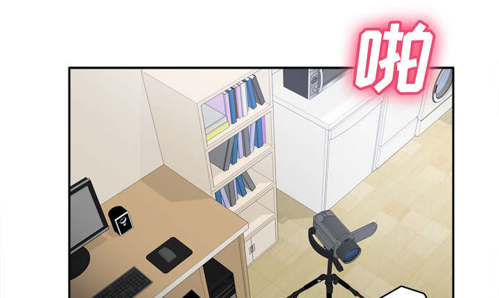 时空玩具 第51话 第9页