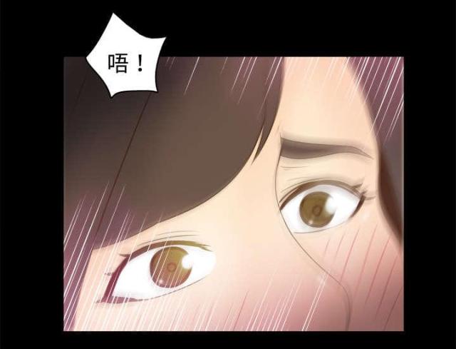时空玩具 第53话 第4页