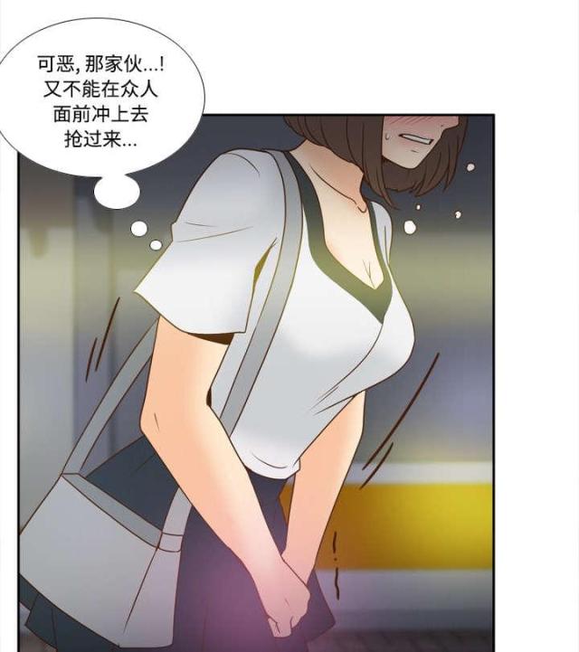 时空玩具 第53话 第38页