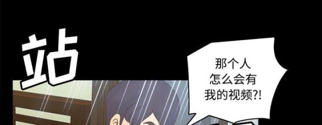 时空玩具 第56话 第1页