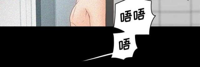 时空玩具 第56话 第16页
