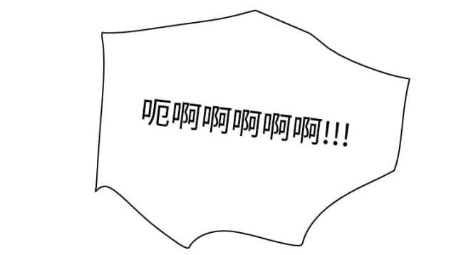 时空玩具 第57话 第14页