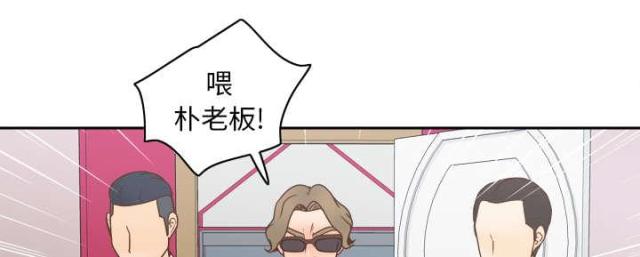 时空玩具 第59话 第25页
