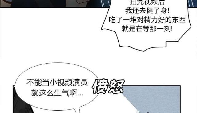 时空玩具 第61话 第12页