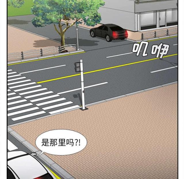 时空玩具 第61话 第17页