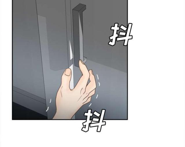时空玩具 第61话 第42页