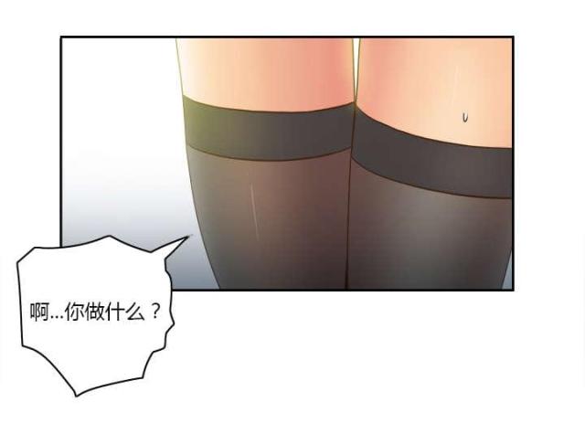 时空玩具 第61话 第54页