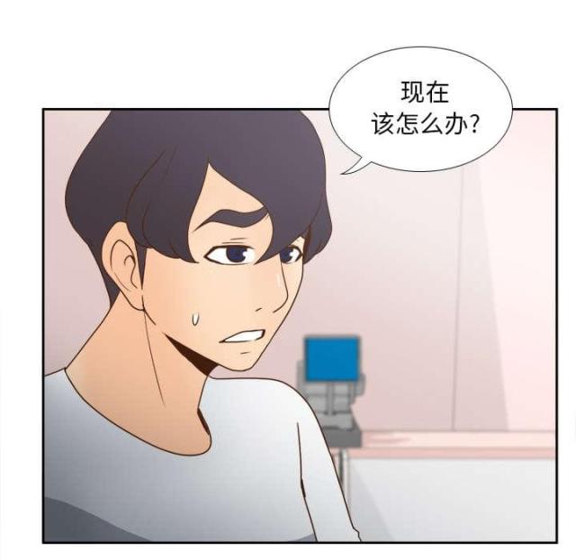 时空玩具 第62话 第39页