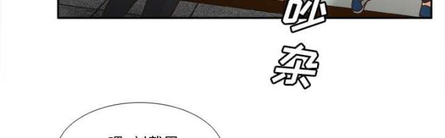 时空玩具 第63话 第11页