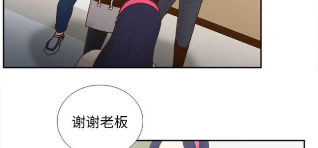 时空玩具 第63话 第3页