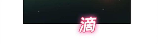 时空玩具 第63话 第39页