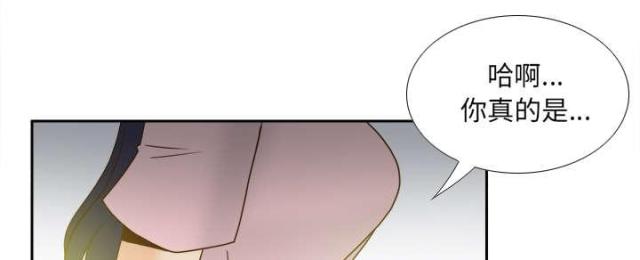 时空玩具 第63话 第49页