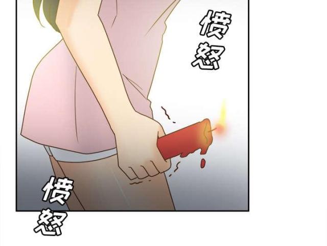 时空玩具 第63话 第50页