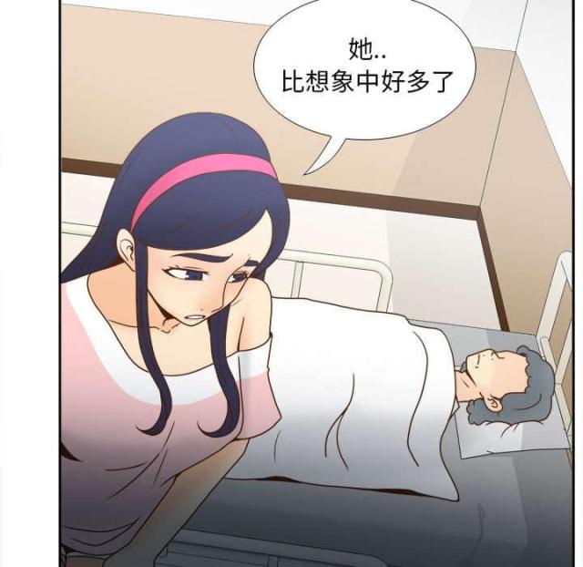 时空玩具 第63话 第7页