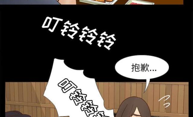 时空玩具 第64话 第4页