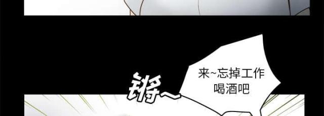 时空玩具 第64话 第50页