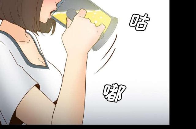 时空玩具 第64话 第64页