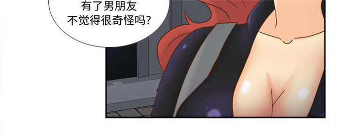 时空玩具 第65话 第8页